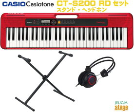 CASIO Casiotone CT-S200RD RED セット【スタンド・ヘッドホン付き】カシオ ベーシックキーボード 61鍵 レッド【Stage-Rakuten Keyboard SET】