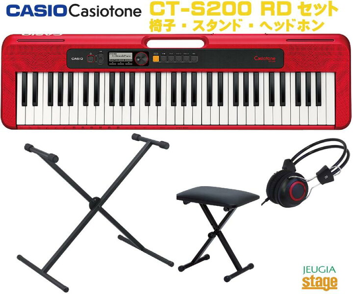 楽天市場】CASIO Casiotone CT-S200RD RED セット【スタンド 
