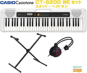 CASIO Casiotone CT-S200WE WHITE ZbgyX^hEwbhztzJVI x[VbNL[{[h 61 zCgyStage-Rakuten Keyboard SETz