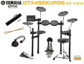【スティック・スティックバッグ・ヘッドホン付】YAMAHA DTX452KUPGS ヤマハ　電子ドラム DTX シリーズ【Stage-Rakuten Drum SET】