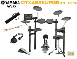 �y�X�e�B�b�N�E�X�e�B�b�N�o�b�O�E�w�b�h�z���t�zYAMAHA DTX452KUPGS ���}�n�@�d�q�h���� DTX �V���[�Y�yStage-Rakuten Drum SET�z