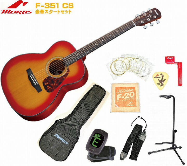 楽天市場】Morris F-351 I CS Cherry Sunburst PERFORMERS EDITION 