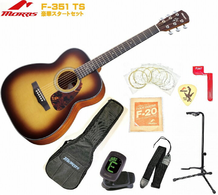 楽天市場】Morris F-351 I TS Tobacco Sunburst PERFORMERS EDITION 
