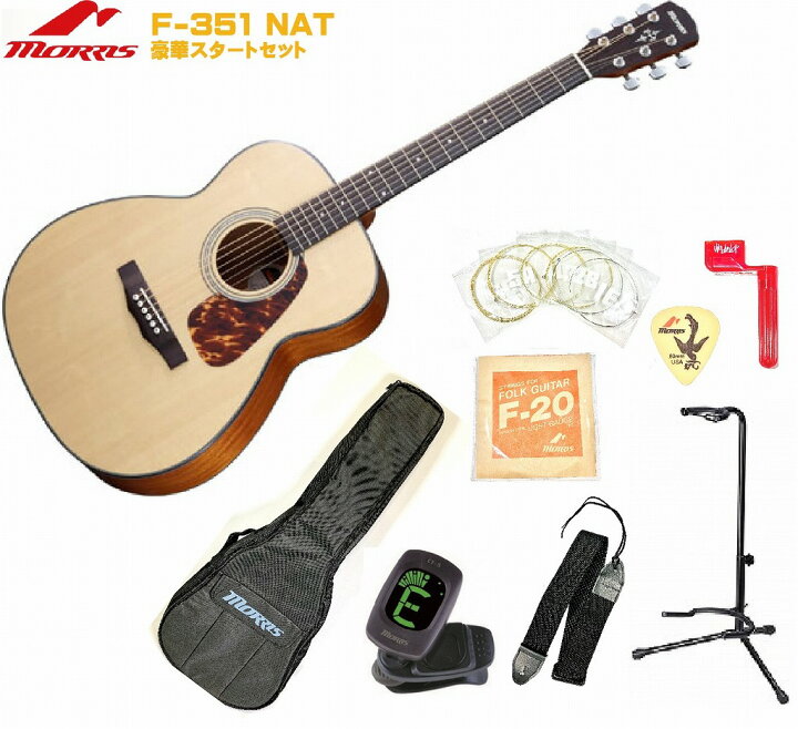 楽天市場】Morris F-351 I NAT Natural PERFORMERS EDITIONモーリス 