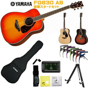 YAMAHA FG-Series FG830 AB}n S҃Zbg p AR[XeBbNM^[ I[^o[Xg tH[NM^[ ARM FG-830yStage-Rakuten Guitar SETz