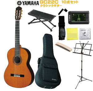 YAMAHA GRAND CONCERT GC22C Zbg}n NVbNM^[ OhRT[g Z_[ yStage-Rakuten Guitar SETz