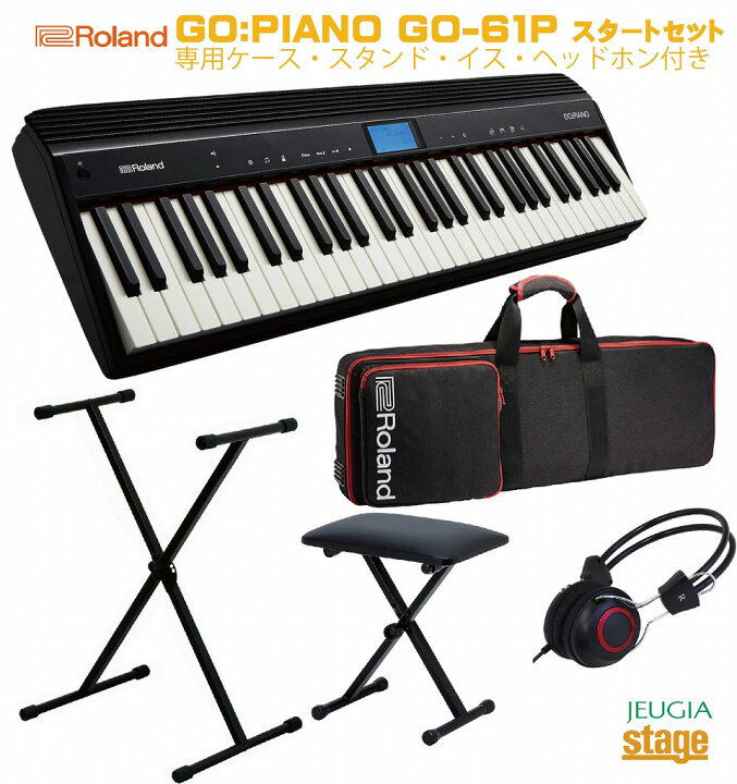 楽天市場】Roland GO:PIANO GO-61P セット【専用キャリングバッグCB 