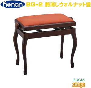 yXyCEChEАzb BG-2 sAm֎q EHibghsAmᎩ݈֎q L ʃJ[yStage-Rakuten Piano Accessoryz \ K bX lC 