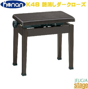 yMade in JapanF{zKonan K48 _[N[Yb fW^sAmp֎q Ꭹ݈֎qyStage-Rakuten Piano Accessoryz \ K bX lC 