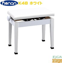 楽天市場】ピアノ椅子 甲南 ガススプリングの通販