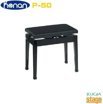 楽天市場】甲南 ピアノ椅子 aw55-sの通販