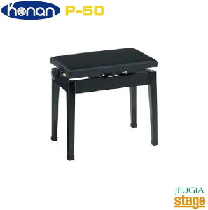 yMade in JapanF{zKONAN P-50 hb sAmᎩ݈֎q yStage-Rakuten Piano Accessoryz \ K bX lC 