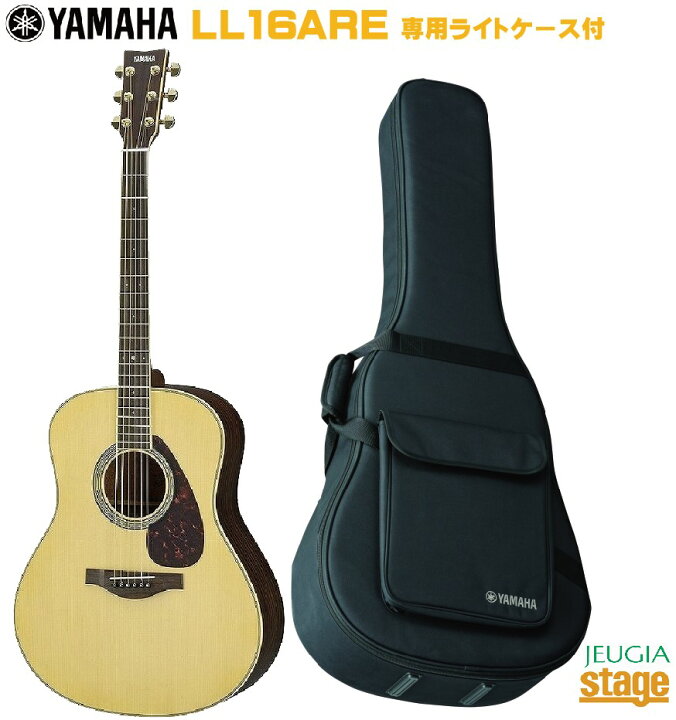 楽天市場】YAMAHA L-Series LL16 AREヤマハ アコースティックギター L 