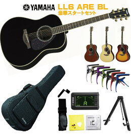 YAMAHA L-Series LL6 ARE BL (Black)ヤマハ 初心者セット 入門用 アコースティックギター ブラック フォークギター アコギ エレアコ【Stage−Rakuten Guitar SET】黒
