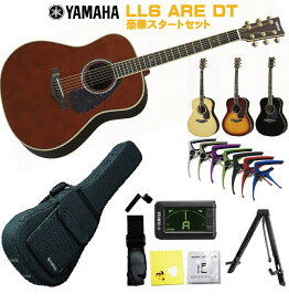 YAMAHA L-Series LL6 ARE DTヤマハ 初心者セット 入門用 アコースティックギター ダークティンテッド フォークギター アコギ エレアコ【Stage−Rakuten Guitar SET】