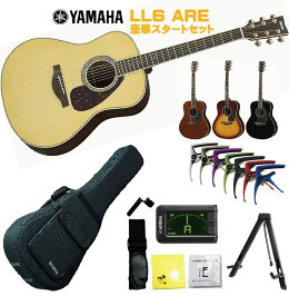 YAMAHA L-Series LL6 ARE NATヤマハ 初心者セット 入門用 アコースティックギター ナチュラル フォークギター アコギ エレアコ【Stage−Rakuten Guitar SET】