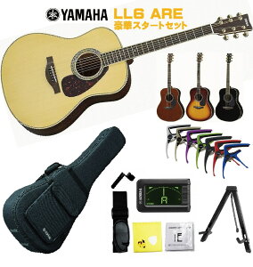 YAMAHA L-Series LL6 ARE NAT}n S҃Zbg p AR[XeBbNM^[ i` tH[NM^[ ARM GARyStage|Rakuten Guitar SETz