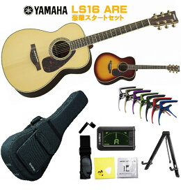 YAMAHA L-Series LS16 AREヤマハ アコースティックギター Lシリーズ ナチュラル フォークギター アコギ エレアコ【Stage−Rakuten Guitar SET】