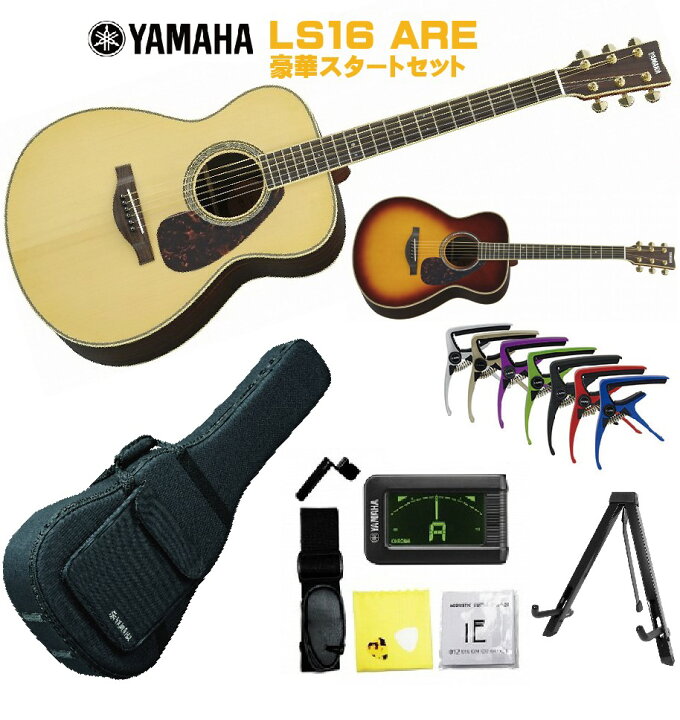 楽天市場】YAMAHA L-Series LS16 AREヤマハ アコースティックギター L 