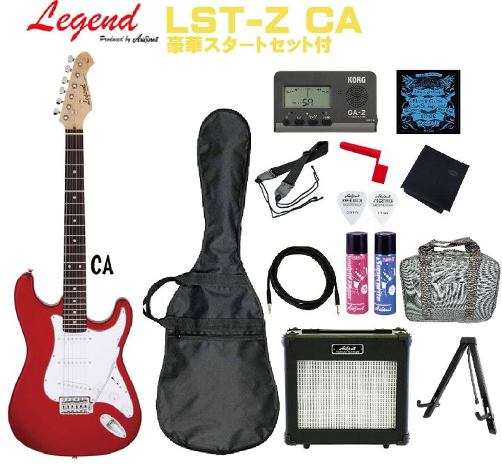 楽天市場】Legend LST-Z CA Candy Apple Red SET レジェンド エレキギター ストラトキャスター キャンディアップルレッド  セット【Stage-Rakuten Guitar SET】 : 京都 JEUGIA（ジュージヤ 楽器）