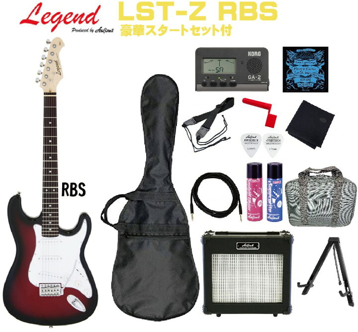 楽天市場】Legend LST-Z RBS Red Black Sunburst SET レジェンド エレキギター ストラトキャスター レッドブラック サンバースト セット【Stage-Rakuten Guitar SET】 : 京都 JEUGIA(ジュージヤ 楽器) 楽天市場】Legend LST-Z RBS Red Black Sunburst SET レジェンド エレキギター ストラトキャスター レッドブラック サンバースト セット【Stage-Rakuten Guitar SET】 : 京都 JEUGIA(ジュージヤ 楽器)