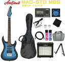 Aria ProII MAC-STD MBS SETアリアプロ エレキギター メタリックブルーシェード【Stage-Rakuten Guitar SET】
