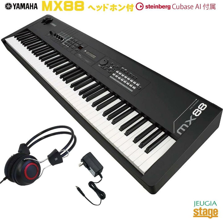 楽天市場】YAMAHA MX88ヤマハ MXシリーズ ピアノ・シンセサイザー 