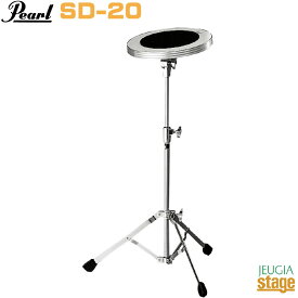 PEARL SD-20パール トレーニングパッド【トレーニングドラム】【Stage-Rakuten Drum Accessory】練習パッド