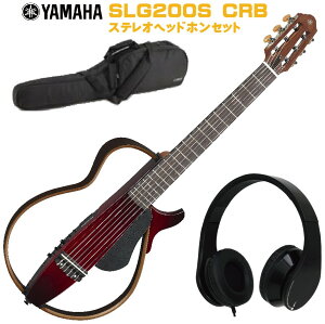 YAMAHA Silent Guitar SLG200S CRB & stereo headphones HP-303TD SET}n TCgM^[ X`[dl N]bho[Xg AR[XeBbNM^[XeIwbhz ZbgyStage-Rakuten Guitar SET