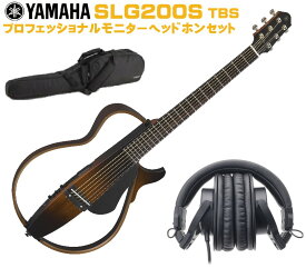 YAMAHA Silent Guitar SLG200S TBS & audio-technica ATH-M30x headphones SETヤマハ サイレントギター スチール弦仕様 タバコブラウンサンバースト アコースティックギタープロフェッショナルモニターヘッドホン セット【Stage-Rakuten Guitar SET】