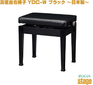 yMade in JapanF{zYOSHIZAWA YDC-WgV dqsAmXc[ Ꭹ݃sAm֎q ubNyStage-Rakuten Piano Accessoryzyqlgݗĕiz \ K bX lC 