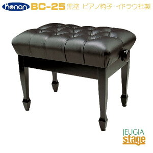 yXyCEChEАzb BC-25 sAm֎q hyiKlW~zsAmᎩ݈֎q RT[gpyStage-Rakuten Piano Accessoryz \ K bX lC 