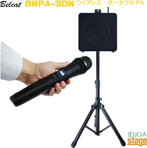Belcat BWPA-30W Wireless Portable PA AMP Set xLbg yCAX |[^u PAȈՃAv ZbgzyStage-Rakuten Public Addressz