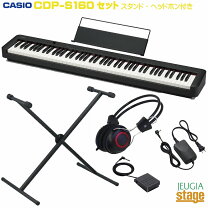 楽天市場】casio cdp s100 スタンド（電子ピアノ｜ピアノ・キーボード 
