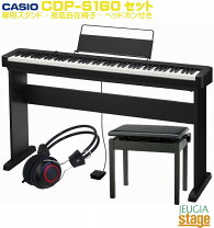 楽天市場】カシオ カシオ電子ピアノcdp－s100対応スタンド cs－46p 