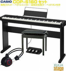 CASIO CDP-S160BK ZbgyX^hCS-46PEp3{y_jbgSP-34EᎩ݈֎qEwbhz tzyyVbvꔄizJVI fW^sAm dqsAm ubNyStage-Rakuten Piano
