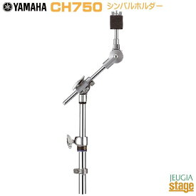 YAMAHA CH750 Cymbal Holderヤマハ シンバルホルダー【Stage-Rakuten Drum Accessory】ハードウェア