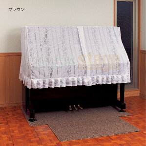 Konan 甲南 ピアノカーペット ブラウン(CI-54)【アップライトピアノ用】【フローリング床の傷防止】【電子ピアノにも!】【Stage-Rakuten Piano Accessory】