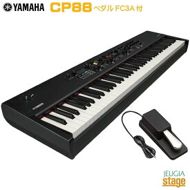 YAMAHA CP88 ヤマハ　ステージピアノ　88鍵盤【Stage-Rakuten Piano SET】【Stage-Rakuten Synthesizer】