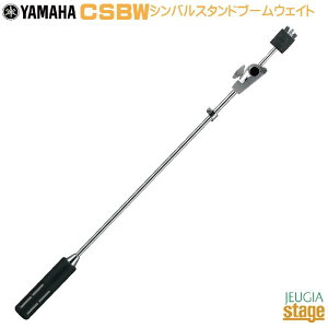 YAMAHA CSBW ���}�n �V���o���z���_�[�yStage-Rakuten Drum Accessory�z�n�[�h�E�F�A