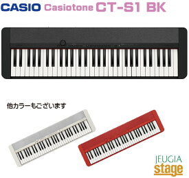 CASIO Casiotone CT-S1 BK BLACKカシオ カシオトーン キーボード 61鍵 ブラック【Stage-Rakuten Keyboard SET】おすすめ 人気 定番 黒