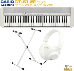 CASIO Casiotone CT-S1 WE zCg ZbgyX^h()Ewbhz()tzJVI JVIg[ L[{[h 61 yStage-Rakuten Keyboard SETz lC  
