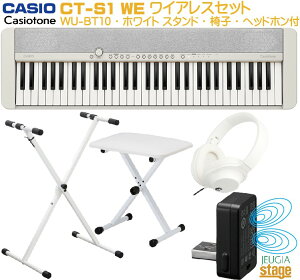 CASIO Casiotone CT-S1 WE zCg ZbgyCXMIDI&AUDIOA_v^[WU-BT10EX^h()EX^֎q()Ewbhz()tzJVI JVIg[ L[{[h 61yStage-Rakuten Keyboard SETz