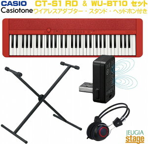 CASIO Casiotone CT-S1 RD RED ZbgyCXMIDI&AUDIOA_v^[WU-BT10EX^hEwbhztzJVI JVIg[ L[{[h 61 bh yStage-Rakuten Keyboard SETz lC  