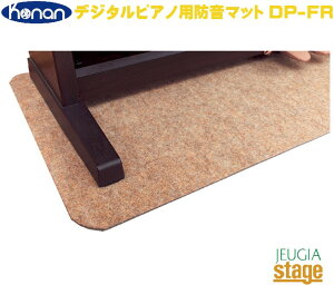 b fW^sAmph}bgKonan DP-FRdqsAmh ΍yStage-Rakuten Piano Accessoryz