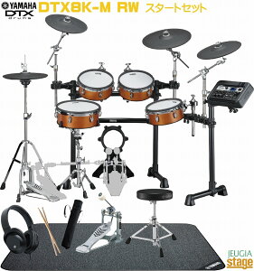�y�����Z�b�g�t�zYAMAHA DTX8K-M RW REAL WOOD ���}�n �d�q�h�����E�G���N�g���b�N�h���� ���b�V���w�b�h ���A���E�b�h�yStage-Rakuten Drum SET�z