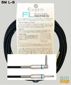 Ex-pro FL SERIES FL-5LS�y5m L-S�z�C�[�G�N�X�E�v���@�V�[���h�P�[�u���yStage-Rakuten Guitar Accessory�z