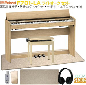 Roland F701-LA Light Oak Digital Piano[h fW^ dqsAm CgI[NypᎩ݈֎qBNC-05-LAEhUZbeBO}bgEwbhzEZbgtzyzEqlg