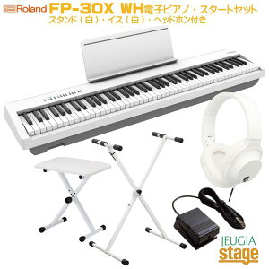 Roland FP-30X WHyX^h()EŒ֎q()Ewbhz()t Zbgz[h fW^sAm X^CbV dqsAm zCgyStage|Rakuten Piano SETzdqsAm  lC 