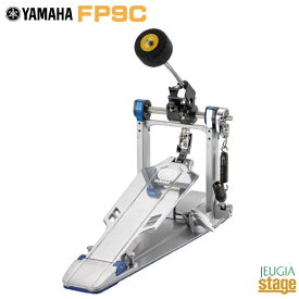 YAMAHA FP9CDouble Chain Drive Model Single Foot Pedalヤマハ ダブルチェーンドライブモデル シングルフットペダル・ドラムペダル【Stage-Rakuten Drum Accessory】